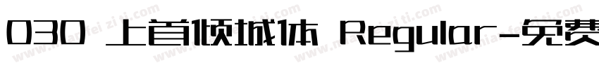 030 上首倾城体 Regular字体转换